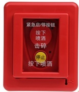 混合氣體滅火系統