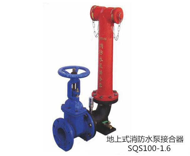青海消防設計