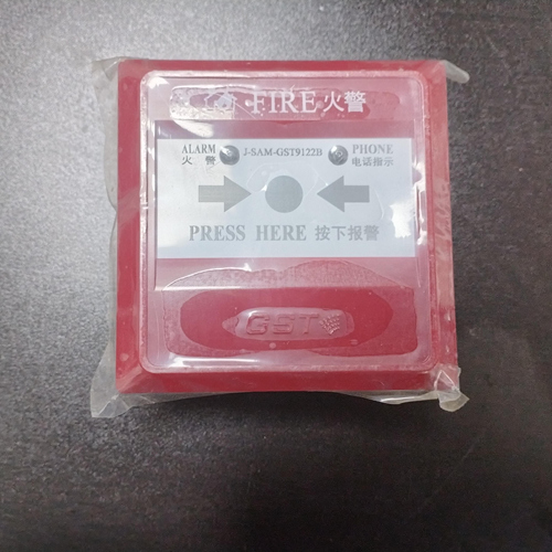 火災報警警報器